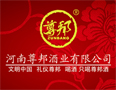 河南尊邦酒业有限公司