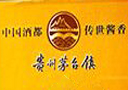 贵州茅门金桥酒业有限公司