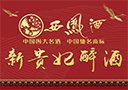 陕西贵妃醉酒业有限公司