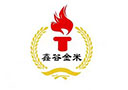 中华小米啤酒集团有限公司