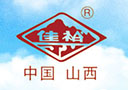 山西红高梁酒业有限公司
