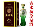 亳州市古水坊酒业有限公司