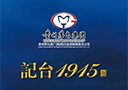 贵州省仁怀市记台酒业销售有限公司