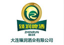 大连臻润酒业有限公司