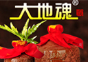 成都大地魂酒业有限公司