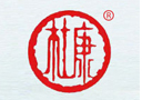 洛阳杜康控股杜康原浆酒事业部
