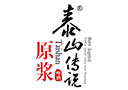 山东泰啤啤酒有限公司