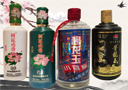 贵州省仁怀市茅台镇茅山酒业有限公司