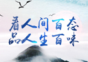 亳州市百水坊酒业有限公司