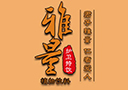 江苏清维饮料有限公司 (雅量解酒饮料)