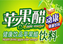 郑州贵人健康饮品有限公司