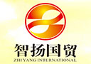 上海智扬国际贸易有限公司