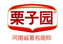 河南栗子园食品饮料有限公司