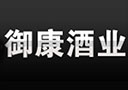 东阿县御井庄园阿胶干红葡萄酒有限公司