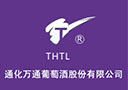 通化万通葡萄酒股份有限公司
