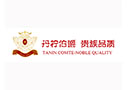 丹柠国际葡萄酒庄(北京)有限公司
