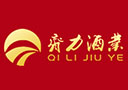 江西齐力酒业有限公司