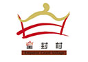 白山市皇封村人参酒业