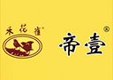 佛山帝一酒业有限公司