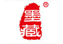 青岛墨藏酒业有限公司