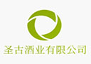 南阳市圣古酒业有限公司