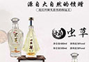 吉林省三通河酒业有限公司