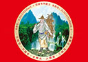 云南樵夫酒业有限公司