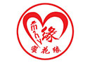 德州燕云蜜酒有限公司
