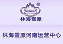 郑州泉阳商贸有限公司