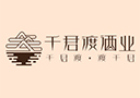 陕西千君渡酒业有限公司