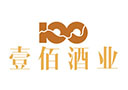 深圳壹佰酒业发展有限公司