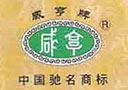 绍兴县咸亨酒业有限公司