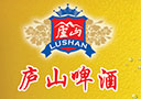 九江庐山啤酒有限公司