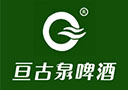 山东亘古泉啤酒有限公司