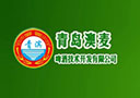 青岛澳麦啤酒技术开发有限公司