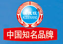 青岛奥德旺酒业有限公司
