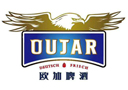 山东森力（欧加）啤酒饮料有限公司