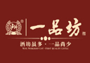 泸州一品坊酒业 有限公司
