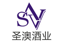 圣澳酒业公司