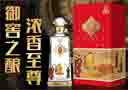 泸州鸿运御窖酒类销售有限公司