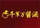 千军万酱集团控股有限公司