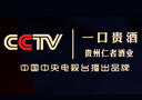 贵州仁者酒业