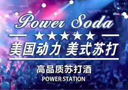 潍坊合创嘉业酒业有限公司