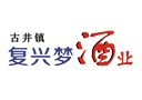 亳州市复兴梦酒业有限责任公司