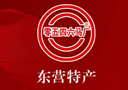 山东军恒酒业有限公司