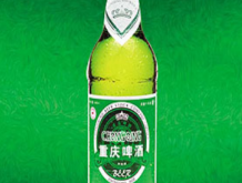 湖南重庆啤酒国人有限责任公司