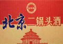 北京御都酒业有限公司