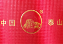 山东泰山名饮酒业有限公司