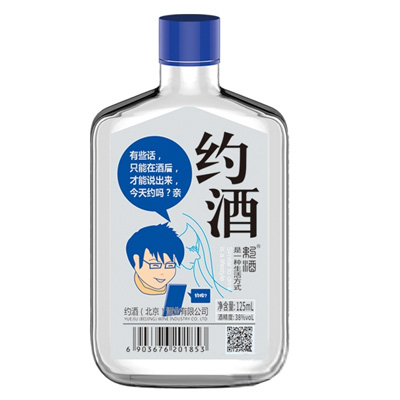 约酒（北京）酒业有限公司