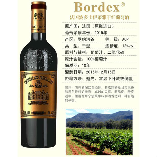 上海凯莱酒业有限公司  